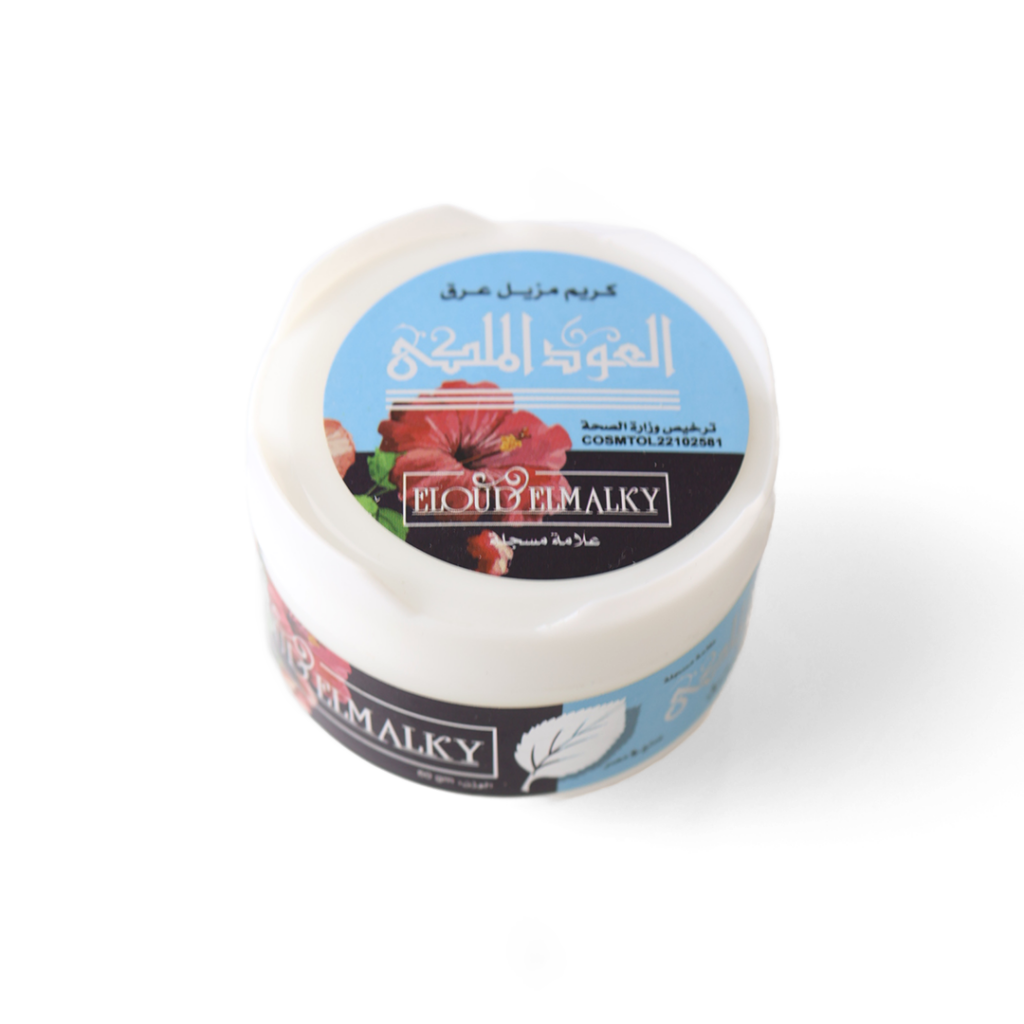 كريم مزيل عود الملكي