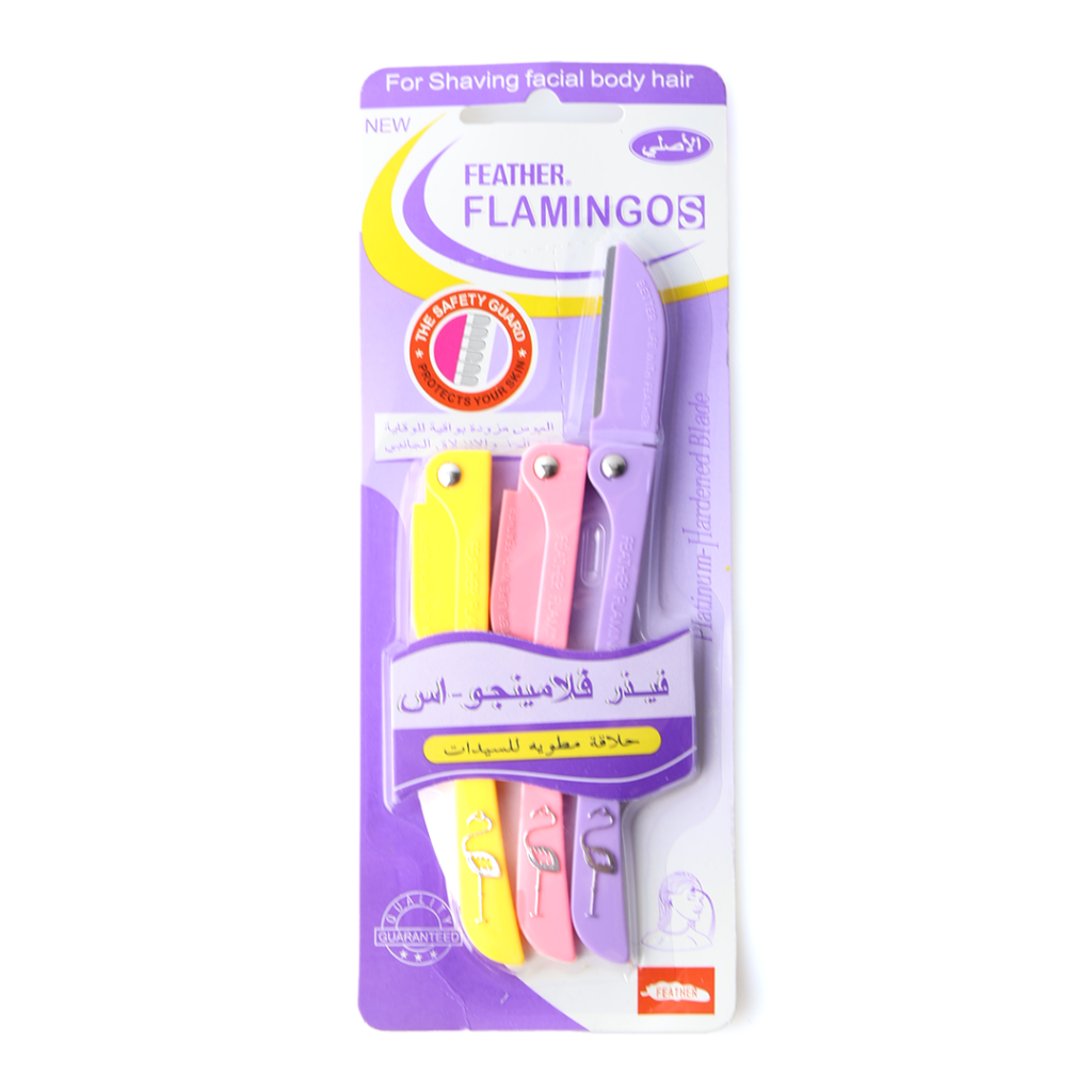 شفرات فلامنجو
