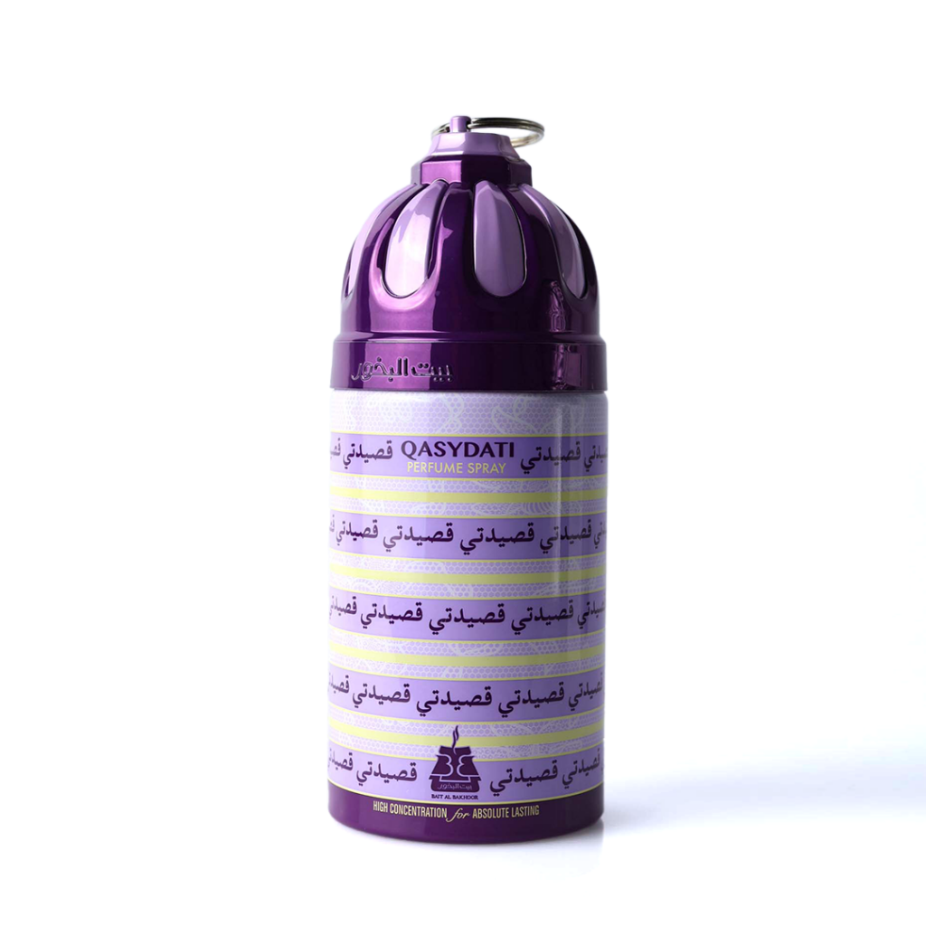 اسبراي عربي قصيدتي